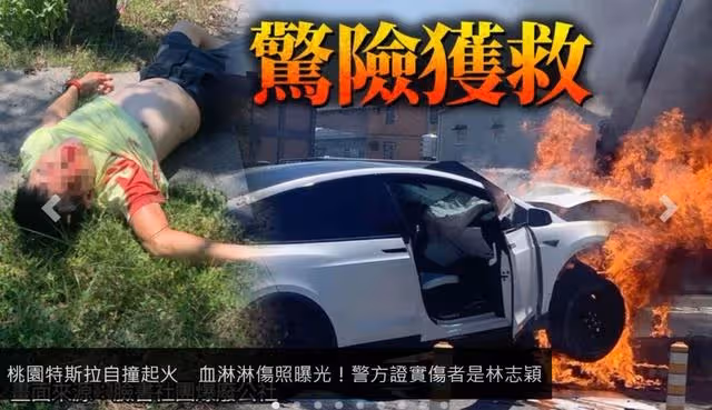 醫生透露林志穎傷勢,目前人已清醒,多處受傷骨折將進行手術