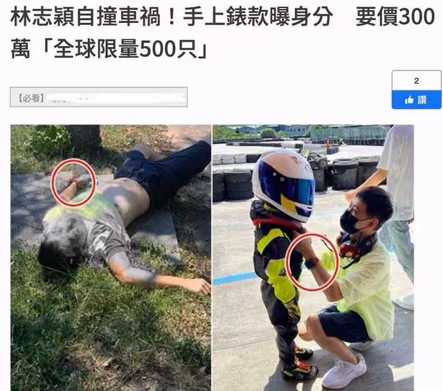 醫生透露林志穎傷勢,目前人已清醒,多處受傷骨折將進行手術
