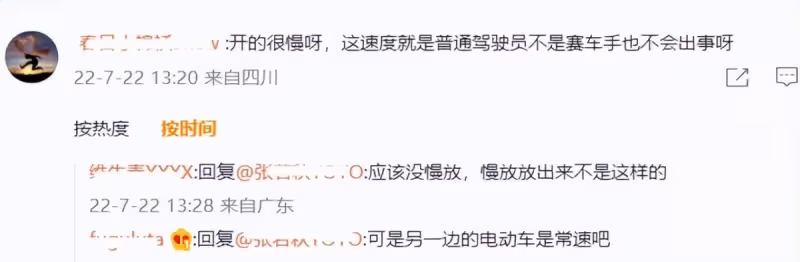 醫生透露林志穎傷勢,目前人已清醒,多處受傷骨折將進行手術