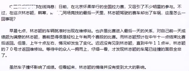 醫生透露林志穎傷勢,目前人已清醒,多處受傷骨折將進行手術