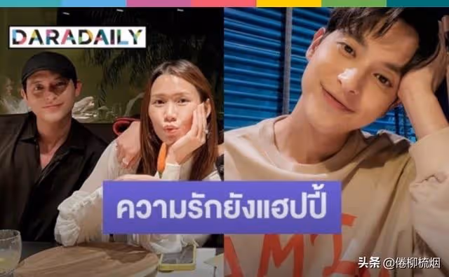 泰星James J談女友:我的戀愛理念是不奢華,不高調,我過得很幸福