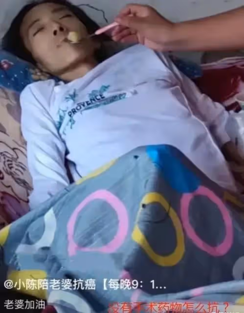 網紅小敏患癌身上長蛆引發熱議,丈夫被罵無情,村民說網傳不實