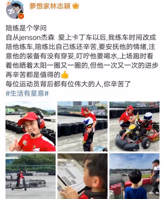 林志穎被曝駕駛特斯拉汽車車禍,目擊者:他頭部受傷,孩子臉擦傷