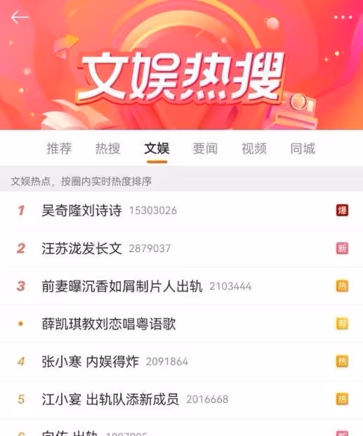 吳奇隆夫妻衰卷「向佐爆出軌」風波　粉絲抱不平：沒惹你們！