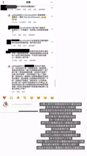 泳裝照露纖腰被質疑修圖　林芊妤反擊網民：這樣對我很不公平
