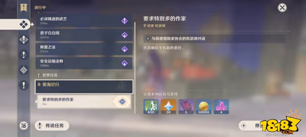 原神鶴觀的迷霧怎麼解決 鶴觀的迷霧解決分析