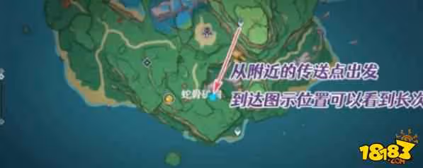 原神渡來禽肉食譜如何獲得 渡來禽肉食譜獲得方法