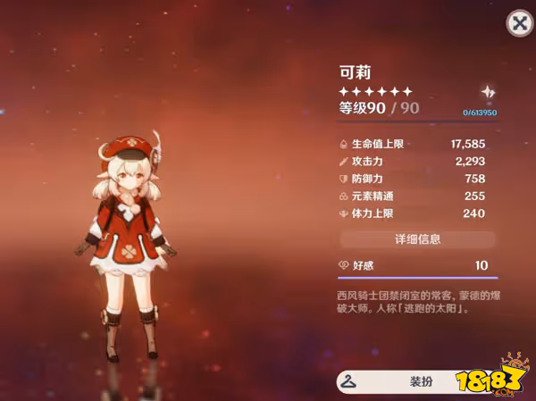 原神行秋帶什麼武器 行秋武器的技能攻略