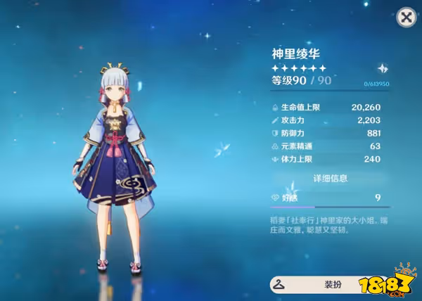 原神行秋帶什麼武器 行秋武器的技能攻略