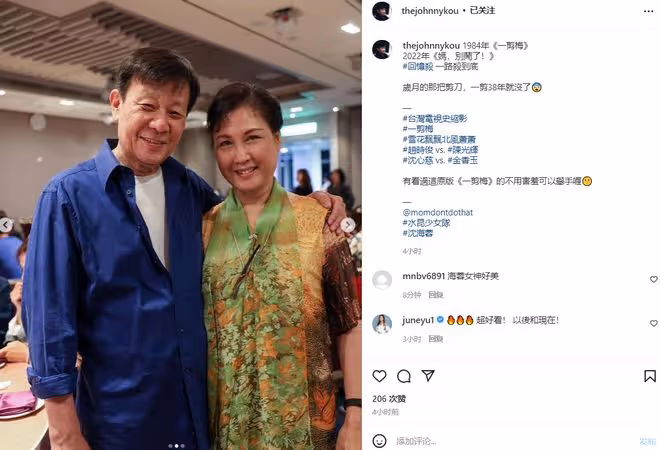 李立群前女友近況!64歲氣質仍出眾,碩士畢業後當上大學副教授