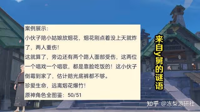 原神:宵宮角色池消息,兩個神級四星,策劃終於不盲目自信了