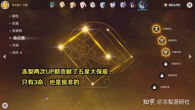 原神:宵宮角色池消息,兩個神級四星,策劃終於不盲目自信了