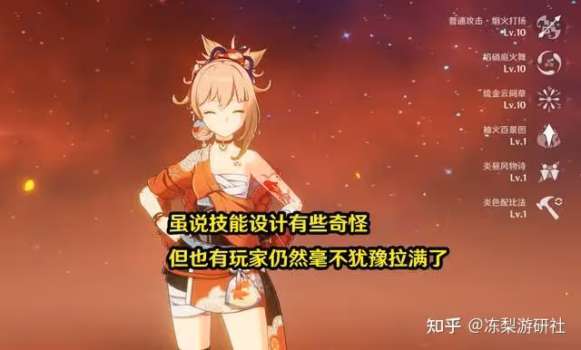 原神:宵宮角色池消息,兩個神級四星,策劃終於不盲目自信了