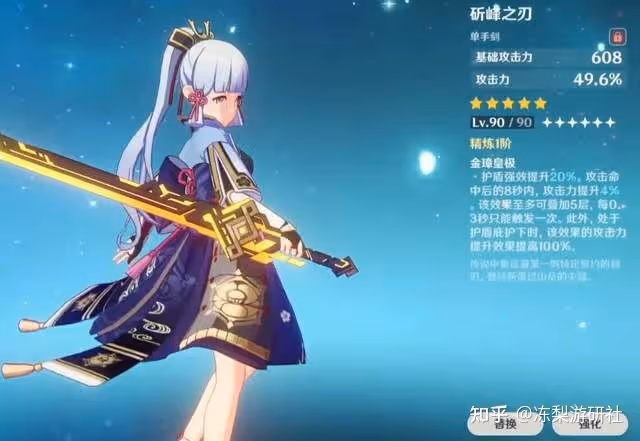 原神:宵宮角色池消息,兩個神級四星,策劃終於不盲目自信了