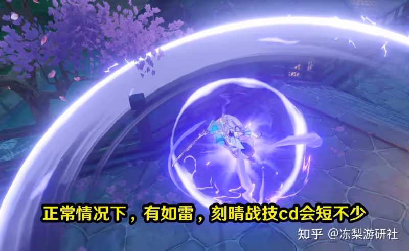 原神:刻晴傷害有救了!須彌激化提升巨大,並且如雷套也加強了