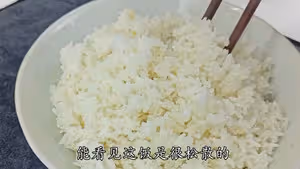 鹹魚雞粒炒飯，用新鮮飯炒，照樣粒粒分明
