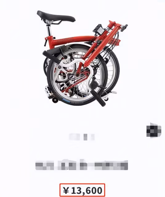 董潔騎萬元自行車出門放風,在街頭吃麻辣燙,穿著樸素無人識