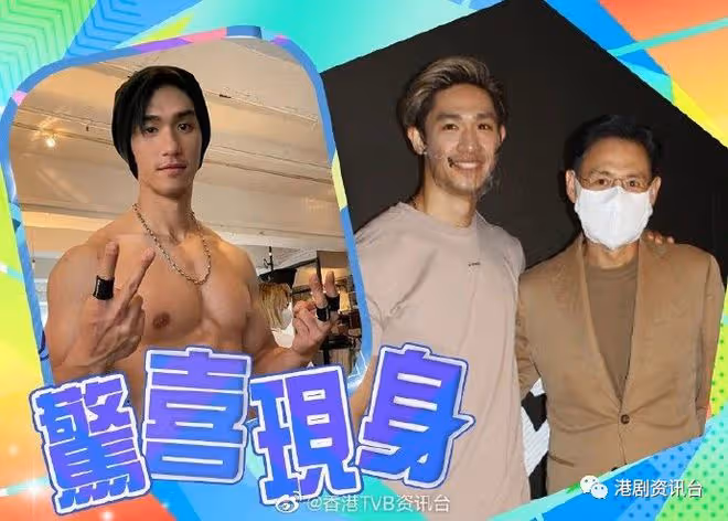 吳婉芳細仔胡智同健身中心開幕!「歌神契爺」張學友驚喜撐場