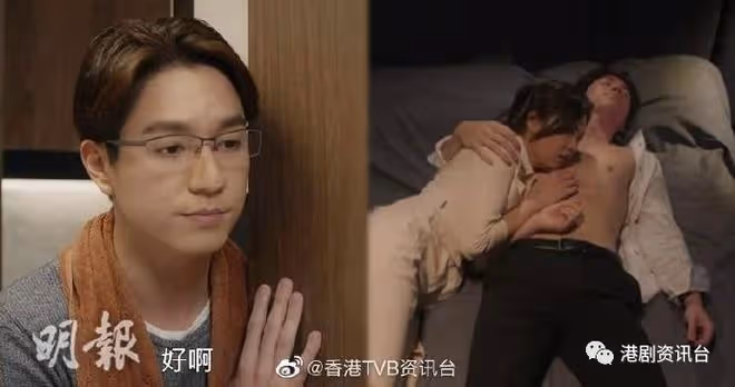 吳偉豪看錯時間遲現身！重提游嘉欣 戲坦言尷尬