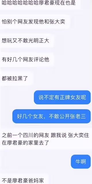 張大奕被曝另覓新歡!與富二代同游照被扒出,為愛搬家疑已同居