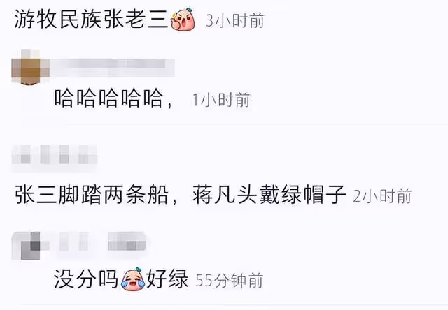 張大奕被曝另覓新歡!與富二代同游照被扒出,為愛搬家疑已同居
