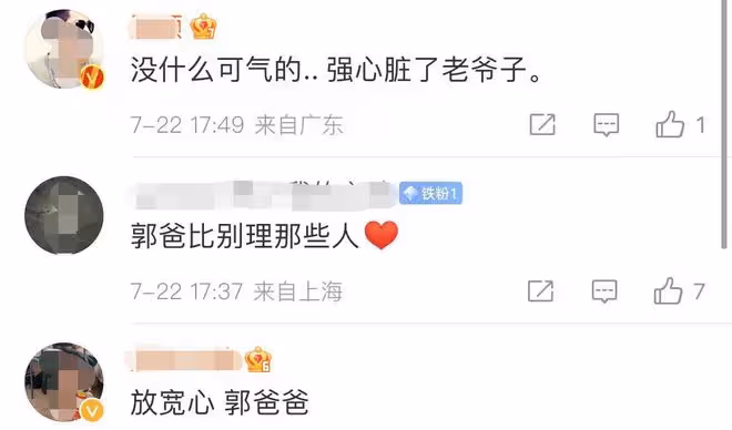 向佐出軌門事件後,郭碧婷爸爸在台灣吃冰消火氣,面對非議不耐煩