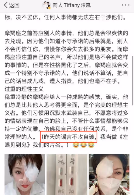 向佐出軌門事件後,郭碧婷爸爸在台灣吃冰消火氣,面對非議不耐煩