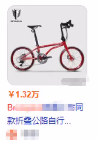 董潔頂烈日騎萬元自行車,坐路邊大口吃麻辣燙,一臉素顏無人識