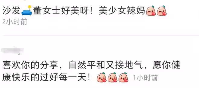 董潔頂烈日騎萬元自行車,坐路邊大口吃麻辣燙,一臉素顏無人識