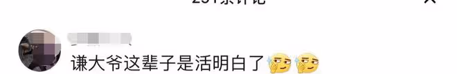 53歲于謙在農村居住,和孫越搭夥做飯用盆裝肉,穿著樸素院落簡陋