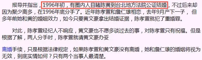 「年過半百無兒女」的8位明星,億萬身家沒人繼承,不心疼嗎?