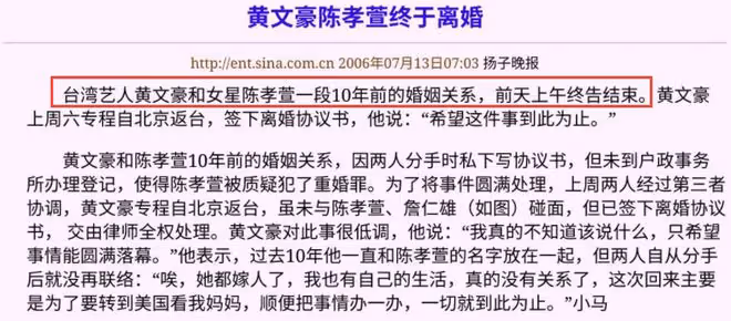 「年過半百無兒女」的8位明星,億萬身家沒人繼承,不心疼嗎?