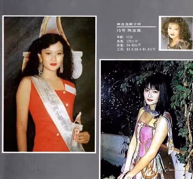 淒涼人生,女星被母親當成搖錢樹,拋下滿月兒子,從24摟一躍而下,年僅29歲