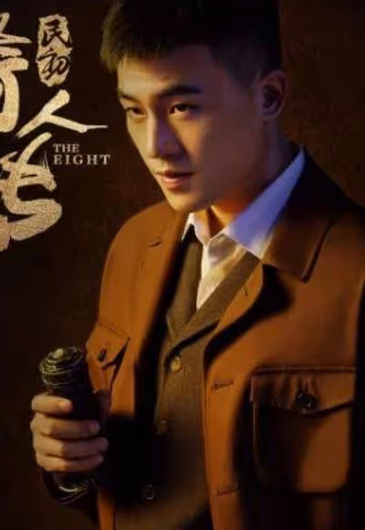譚松韻成男神收割機!一口氣官宣3部劇,合作5位男星個個都很絕_許魏洲_熱度_劇中