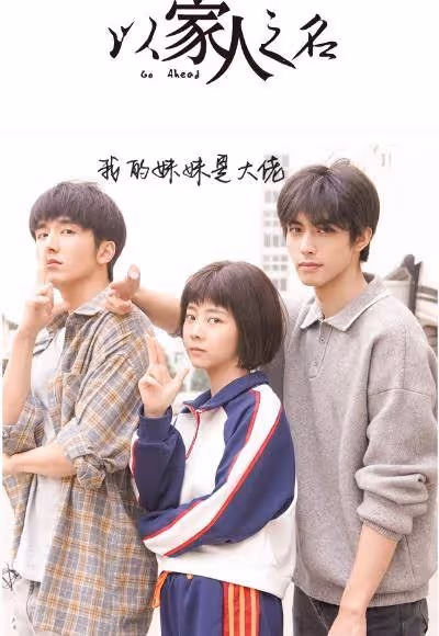譚松韻成男神收割機!一口氣官宣3部劇,合作5位男星個個都很絕_許魏洲_熱度_劇中