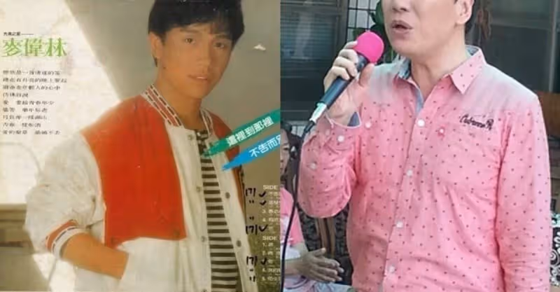 唱紅《歉意》！麥偉林認了不適合演藝圈「舉家移民帛琉」退出歌壇「自資開卡拉OK店」不留戀當年風光