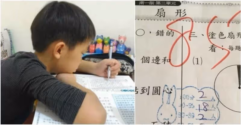 數學85分卻倒數第2！小5生考卷被蓋「藍色兔兔印章」　媽媽無奈道出「台灣教育出問題」兩派網友吵翻