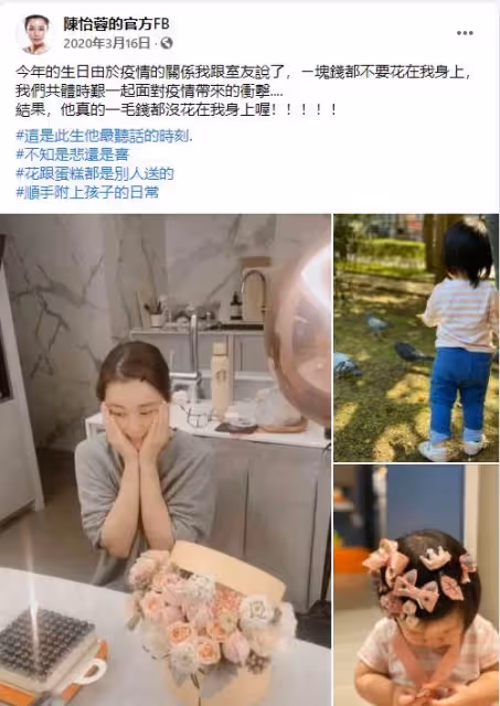 「梁以薰」陳怡蓉被稱為偶像劇女王,嫁整形醫生5年以用「醫生」相稱,老公曾自曝因為100美元差點悔婚!