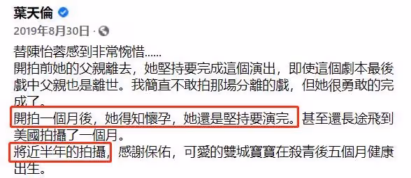 「梁以薰」陳怡蓉被稱為偶像劇女王,嫁整形醫生5年以用「醫生」相稱,老公曾自曝因為100美元差點悔婚!