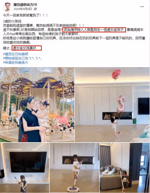 「梁以薰」陳怡蓉被稱為偶像劇女王,嫁整形醫生5年以用「醫生」相稱,老公曾自曝因為100美元差點悔婚!