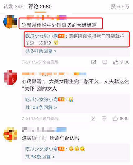 向太發文多次恐嚇狗仔張小寒,曬受傷照威脅,向佐卻至今未發聲!