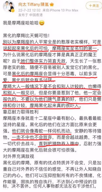 向太發文多次恐嚇狗仔張小寒,曬受傷照威脅,向佐卻至今未發聲!