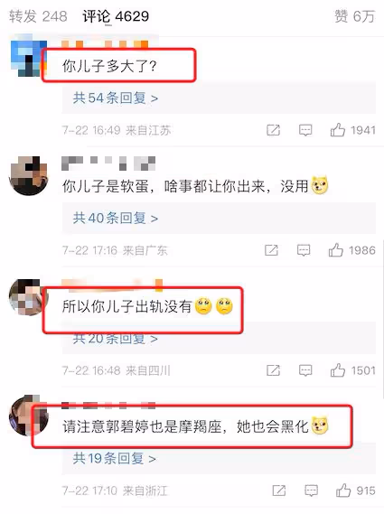 向太發文多次恐嚇狗仔張小寒,曬受傷照威脅,向佐卻至今未發聲!