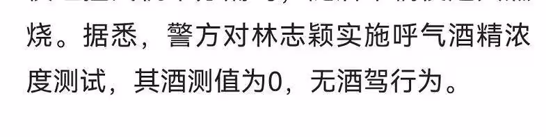 林志穎撞車幸獲路人勇拉出車,先救孩子再拉大人「滿手是血」醫護趕來才默默離開,網贊:危難時刻遇貴人