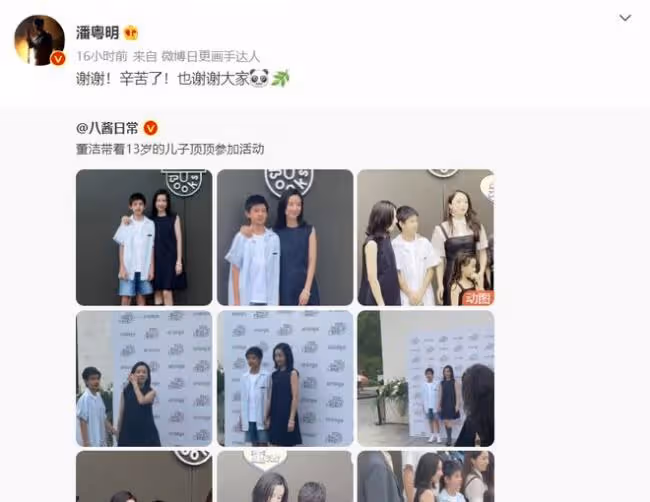 離婚十年還在挨罵，她徹底洗不白了？