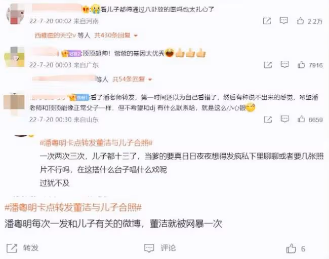 離婚十年還在挨罵，她徹底洗不白了？