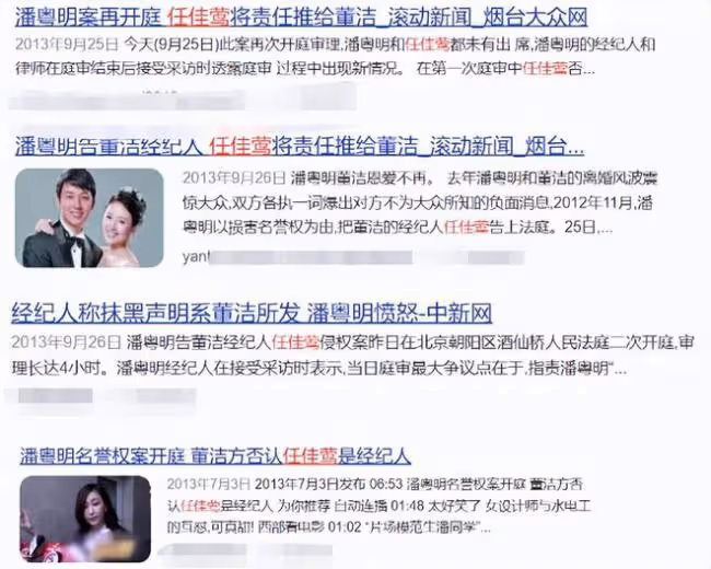 離婚十年還在挨罵,她徹底洗不白了?