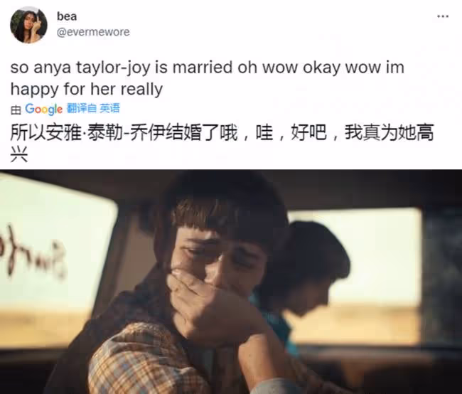 又一個老婆英年早婚,網友直接哭崩了……
