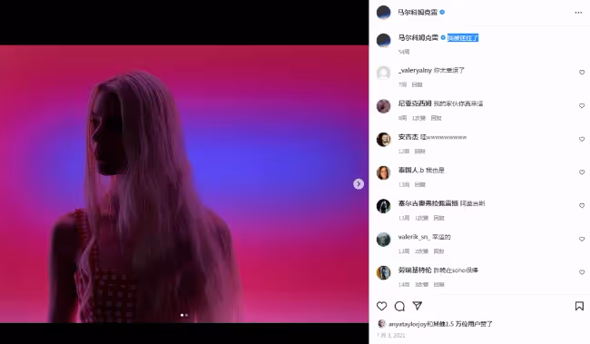 又一個老婆英年早婚,網友直接哭崩了……