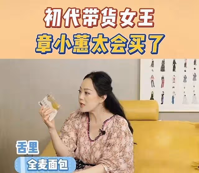 被指敗家女!30歲章小蕙「讓2個億萬富翁破產」 曾認自己是花瓶「沉寂11年再露面」反讓大家刮目相看